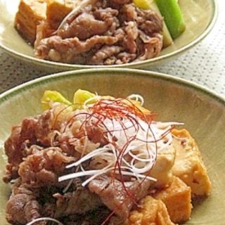 飛騨牛で♪黄金トリオの甘辛煮